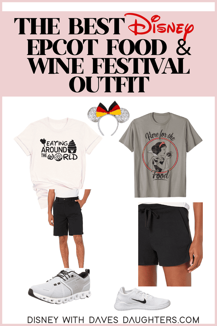 Epcot food and wine festival outfits
