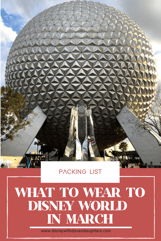 what to wear to disney world in march