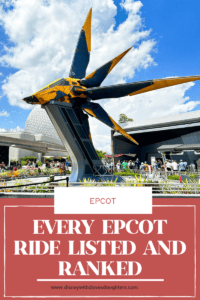 Ranking All the Rides at Epcot - The Best Attractions