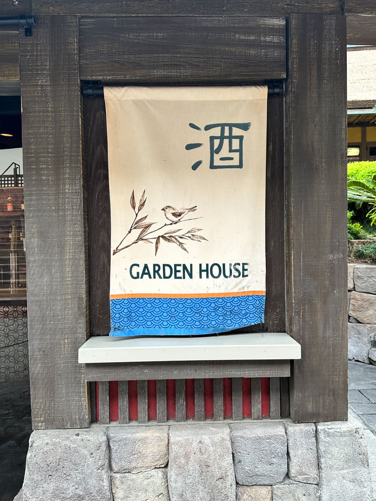 garden house