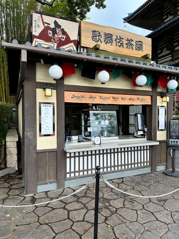 Kabuki cafe - kakigori