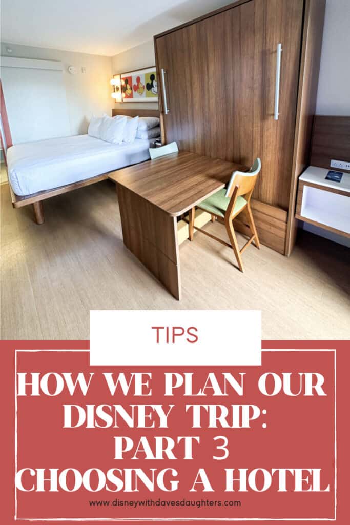 Disney vacation planning part 3 - choosing our hotel